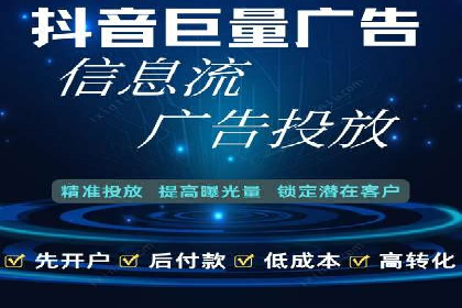 电商信息流推广策略：案例分析及优化