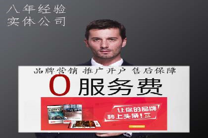某行业的信息流广告代运营公司：如何实现高转化率