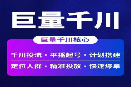 信息流广告投放案例：社交媒体营销